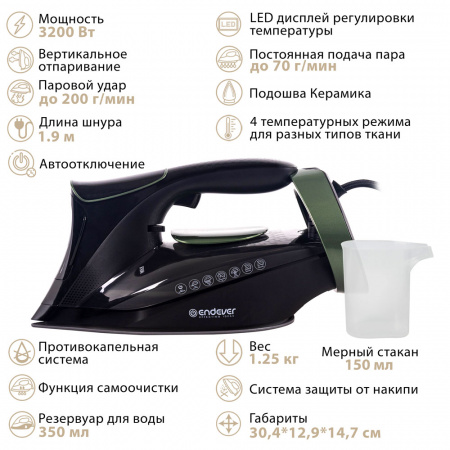 Электрический утюг ENDEVER DELTA-239