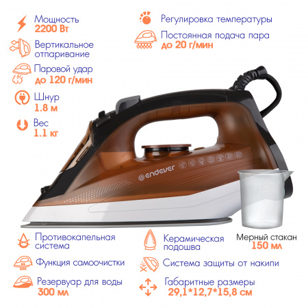 Электрический утюг ENDEVER DELTA-118