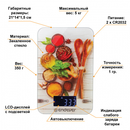 Весы кухонные электронные ENDEVER CHIEF-509