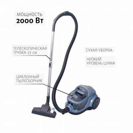 Пылесос циклонного типа ENDEVER SKYCLEAN VC-590