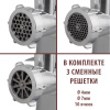 Электрическая мясорубка ENDEVER SIGMA-112