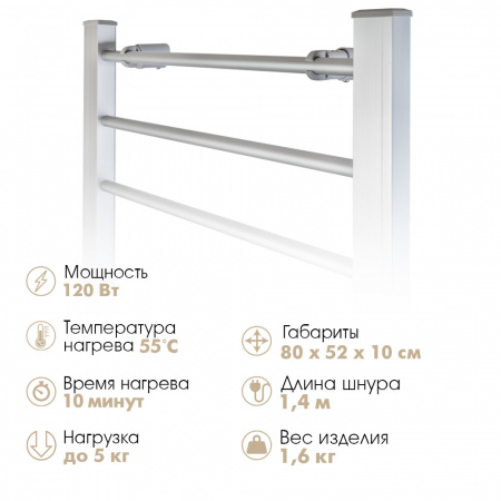 Электрический полотенцесушитель VLK Calor-05