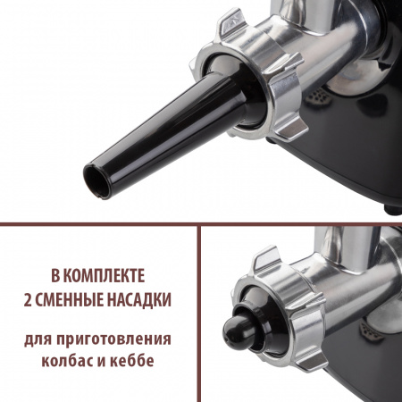 Электрическая мясорубка ENDEVER SIGMA-55