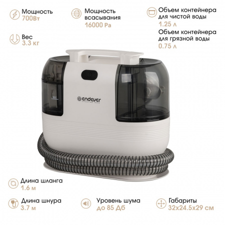 Моющий пылесос ENDEVER SKYCLEAN VC-100