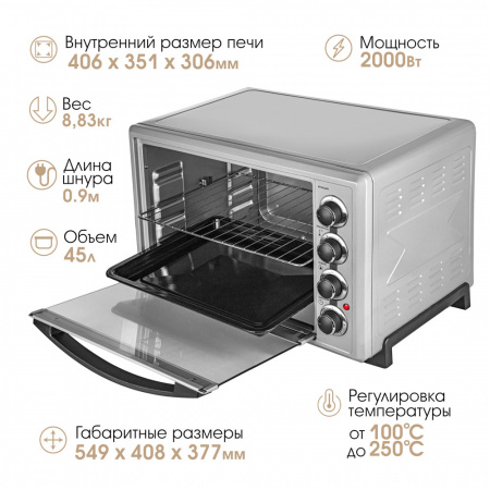 Печь ENDEVER Danko-4047