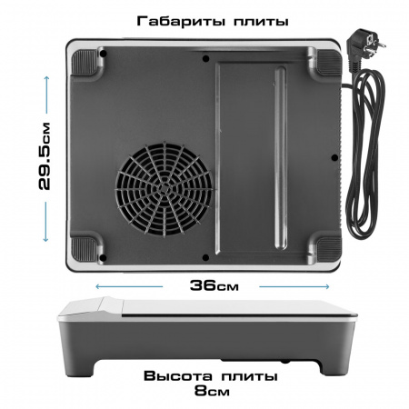 Индукционная плита TUAREX TK-2730