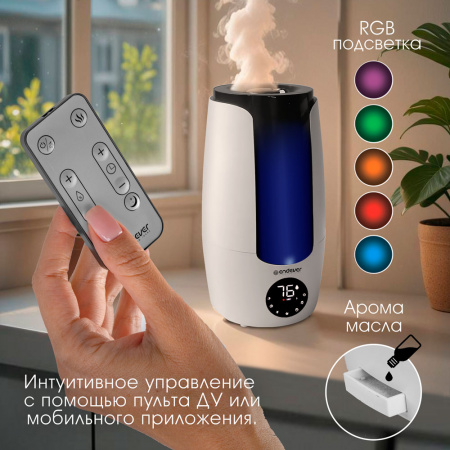 Увлажнитель воздуха ультразвукового типа ENDEVER OASIS-300