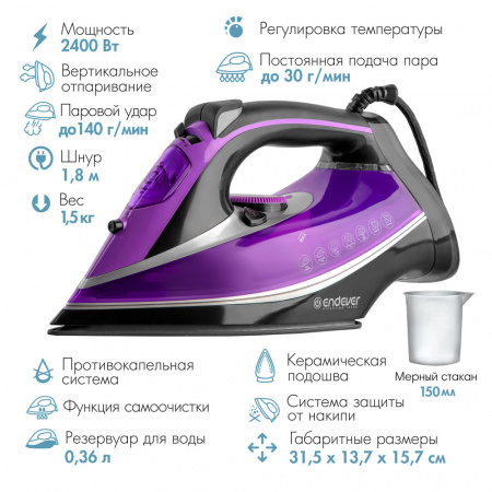 Электрический утюг ENDEVER DELTA-222