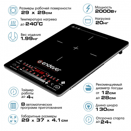 Индукционная плита ENDEVER Skyline IP-60