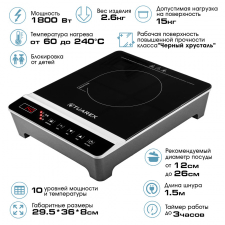 Индукционная плита TUAREX TK-2730