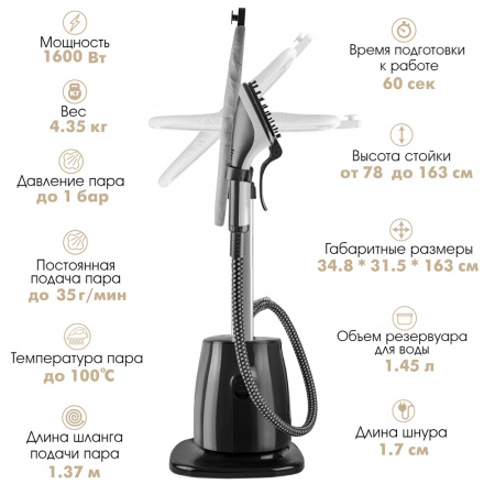 Многофункциональный отпариватель VLK RIMMINI-8600