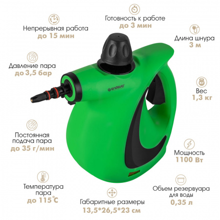 Универсальный пароочиститель ENDEVER ODYSSEY Q-463